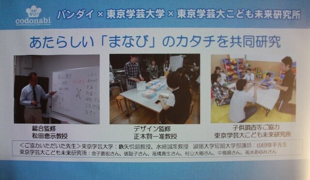 安心・安全・良品質をめざしたコドなび！