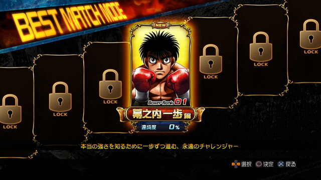ベストマッチモード