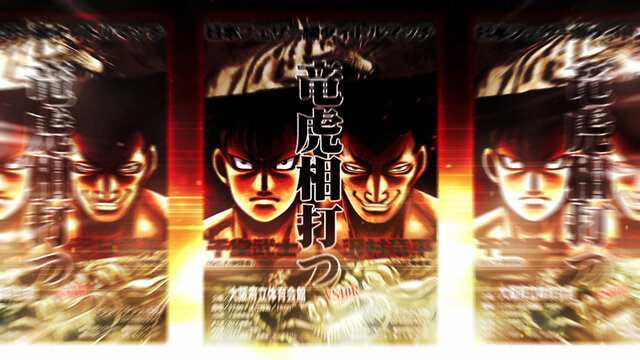 PS3『はじめの一歩』IF展開もある「ベストマッチモード」とは？プレイアブルキャラも新たに7名が判明