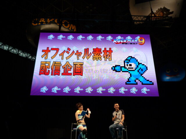 【TGS2008】二次創作を公認する『ロックマン9』、公式に「違法な改造感」を提供する『流星のロックマン3』