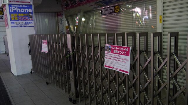 ビックカメラ本店