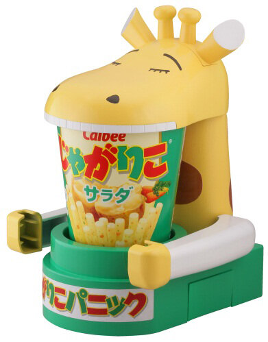 「じゃがりこ」 を入れるパーティーゲーム「じゃがりこパニック」、その罰ゲームが意外とハード