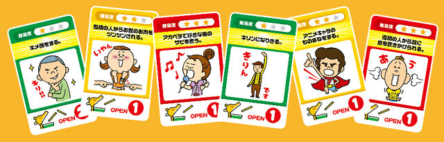 「じゃがりこ」 を入れるパーティーゲーム「じゃがりこパニック」、その罰ゲームが意外とハード