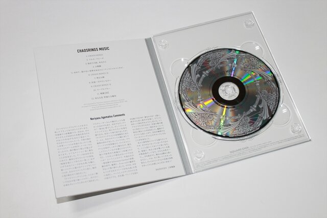 上松のコメントも