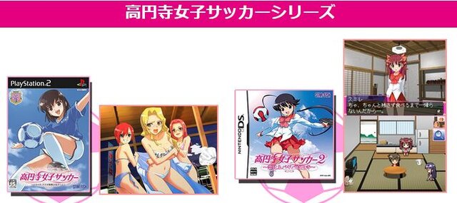 3DS『高円寺女子サッカー3』のアイドルユニット「KGF★11」、ファイナリスト28名が明らかに