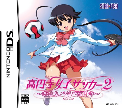 高円寺女子サッカー2