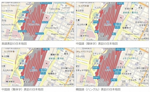 他言語にも対応