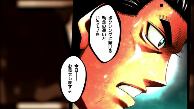 原作のドラマを再現