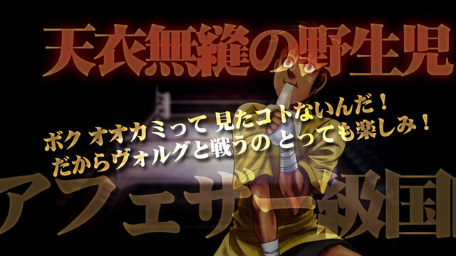 ヴォルグvsウォーリー