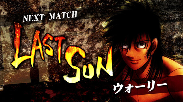 PS3『はじめの一歩』アニメ未登場「ウォーリー」の声は福山潤に！「ボクサーズスキル」で戦略的に試合に挑もう