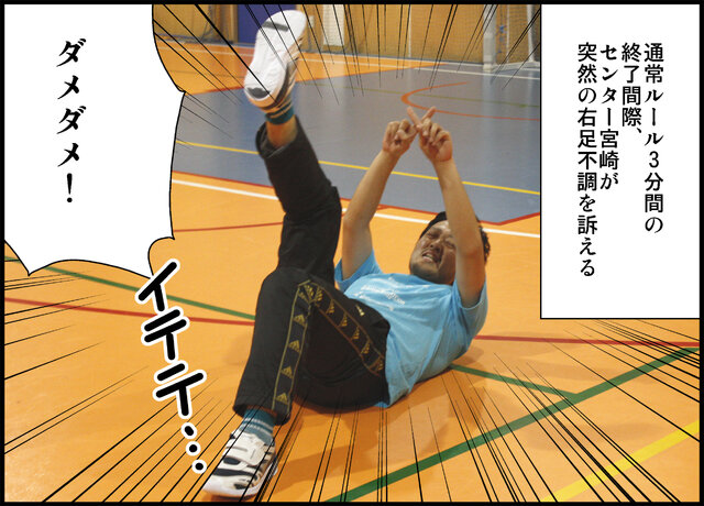 『NBA CLUTCH TIME』開発チームとインサイド編集部がバスケでガチンコ勝負！ユニフォーム＆広告掲載権を勝ち取れるか！