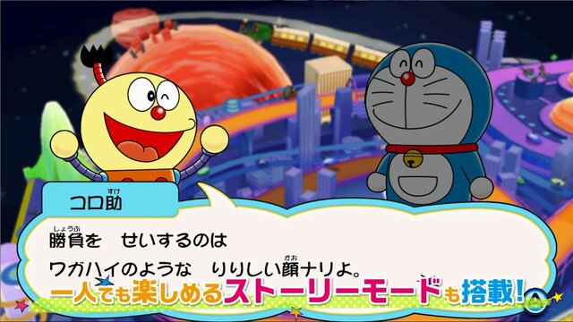 『藤子・F・不二雄キャラクターズ 大集合!SFドタバタパーティー!!』原作の魅力を詰め込んだ最新PVをチェック