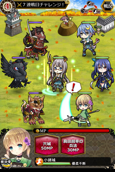 新機能や新城姫を追加した正式版『城姫クエスト』リリース、温泉バージョンが登場する城姫も
