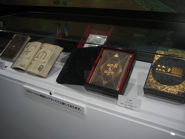 【TGS2008】『二ノ国』のマジックマスターも展示！レベルファイブブース