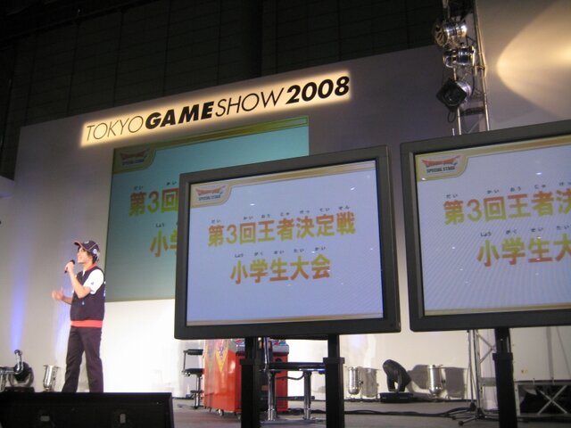【TGS2008】待望の『ドラゴンクエストIX 星空の守り人』の情報も公開！DQスペシャルステージ