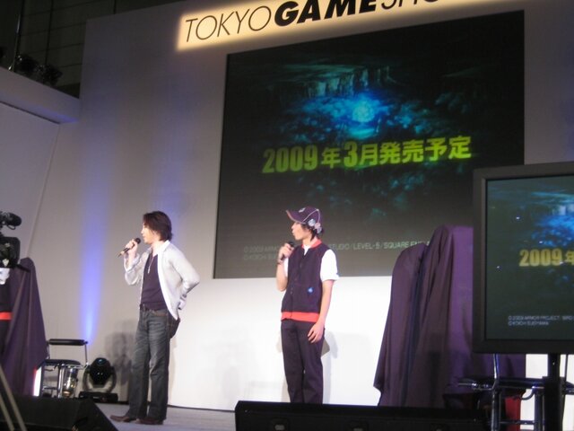 【TGS2008】待望の『ドラゴンクエストIX 星空の守り人』の情報も公開！DQスペシャルステージ