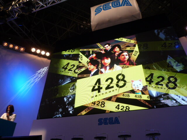 【TGS2008】『428 〜封鎖された渋谷で〜』ステージイベントレポート