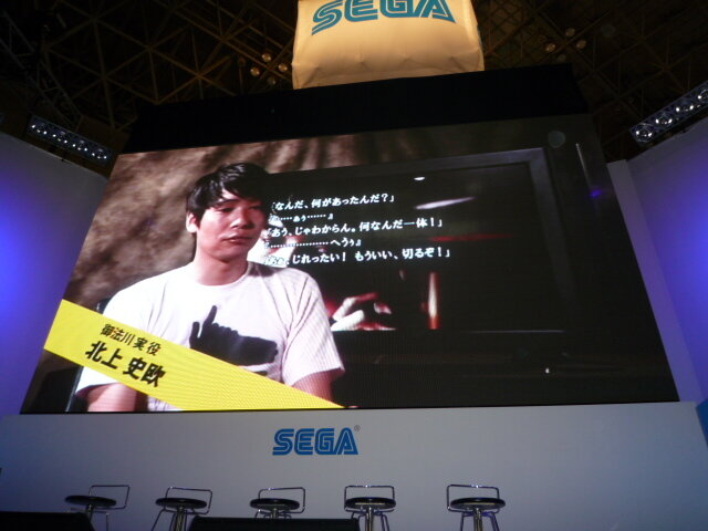 【TGS2008】『428 〜封鎖された渋谷で〜』ステージイベントレポート