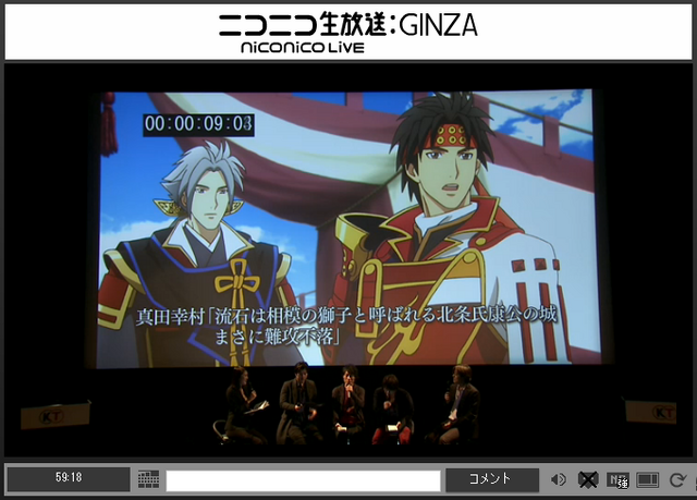 TVアニメシリーズ「戦国無双」が来年1月より放送開始！『戦国無双 Chronicle 3』完成発表会にて発表