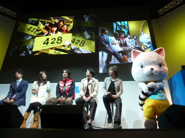 【TGS2008】『428 〜封鎖された渋谷で〜』ステージイベントレポート