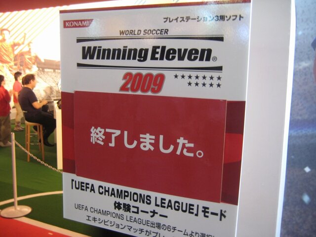 【TGS2008】東京ゲームショウ2008、閉幕
