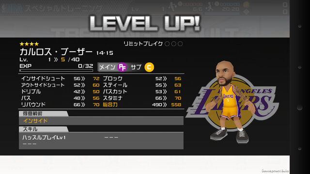 「スペシャルトレーニング」でレベルアップ！