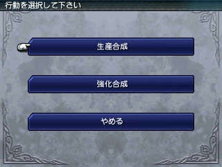 『FF エクスプローラーズ』魔石でトランスすると、エアリスやティファにも ─ 新たな召喚獣の詳細も
