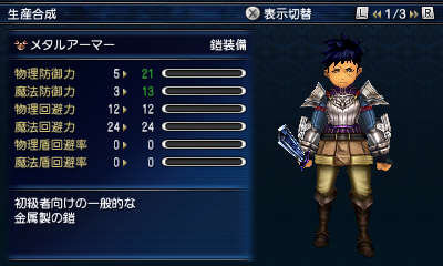 『FF エクスプローラーズ』魔石でトランスすると、エアリスやティファにも ─ 新たな召喚獣の詳細も