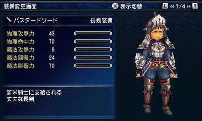 『FF エクスプローラーズ』魔石でトランスすると、エアリスやティファにも ─ 新たな召喚獣の詳細も