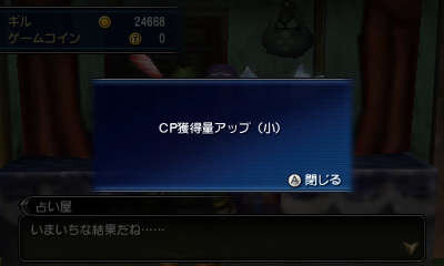 『FF エクスプローラーズ』魔石でトランスすると、エアリスやティファにも ─ 新たな召喚獣の詳細も
