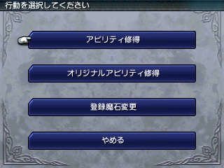『FF エクスプローラーズ』魔石でトランスすると、エアリスやティファにも ─ 新たな召喚獣の詳細も