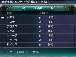 『FF エクスプローラーズ』魔石でトランスすると、エアリスやティファにも ─ 新たな召喚獣の詳細も