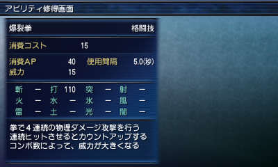 『FF エクスプローラーズ』魔石でトランスすると、エアリスやティファにも ─ 新たな召喚獣の詳細も