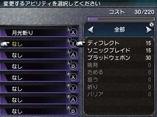 『FF エクスプローラーズ』魔石でトランスすると、エアリスやティファにも ─ 新たな召喚獣の詳細も
