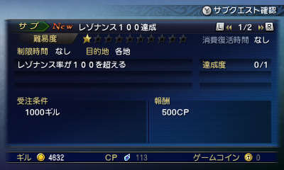 『FF エクスプローラーズ』魔石でトランスすると、エアリスやティファにも ─ 新たな召喚獣の詳細も