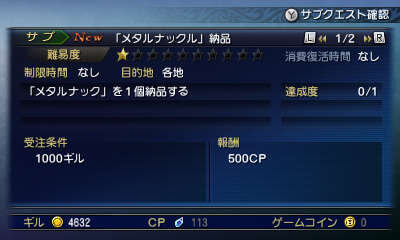 『FF エクスプローラーズ』魔石でトランスすると、エアリスやティファにも ─ 新たな召喚獣の詳細も