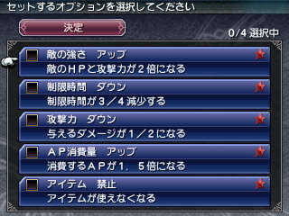 『FF エクスプローラーズ』魔石でトランスすると、エアリスやティファにも ─ 新たな召喚獣の詳細も