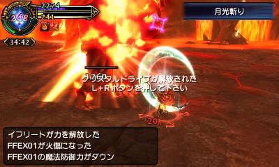 『FF エクスプローラーズ』魔石でトランスすると、エアリスやティファにも ─ 新たな召喚獣の詳細も