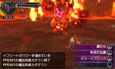『FF エクスプローラーズ』魔石でトランスすると、エアリスやティファにも ─ 新たな召喚獣の詳細も