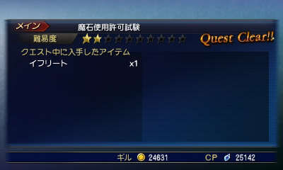 『FF エクスプローラーズ』魔石でトランスすると、エアリスやティファにも ─ 新たな召喚獣の詳細も
