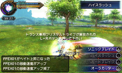 『FF エクスプローラーズ』魔石でトランスすると、エアリスやティファにも ─ 新たな召喚獣の詳細も