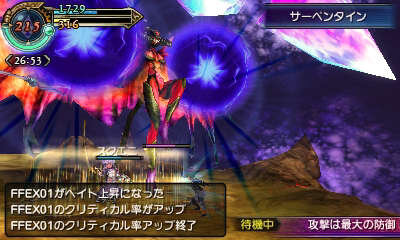 『FF エクスプローラーズ』魔石でトランスすると、エアリスやティファにも ─ 新たな召喚獣の詳細も
