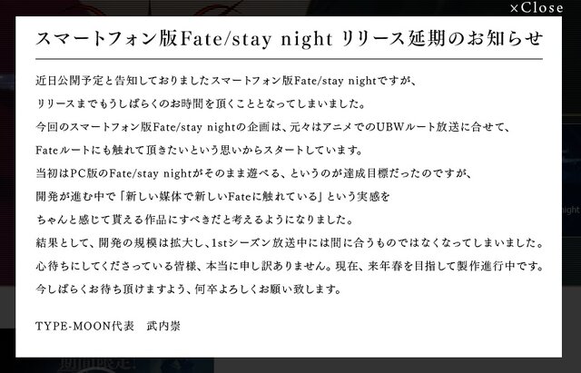 公式サイトより