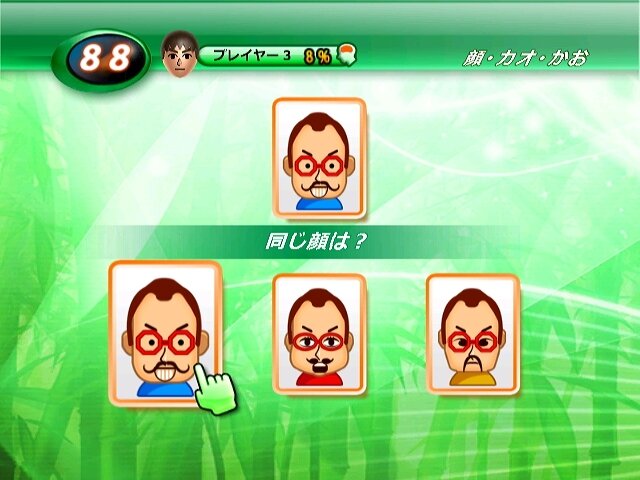 ブレインチャレンジ
