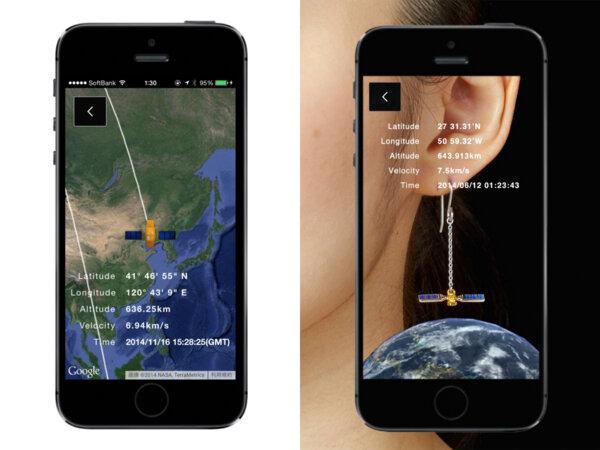 iOS/Androidアプリ『Satellite-U』