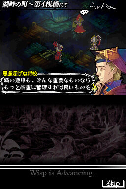 DS『ナイツ・イン・ザ・ナイトメア』、完全攻略本が11/14に発売決定