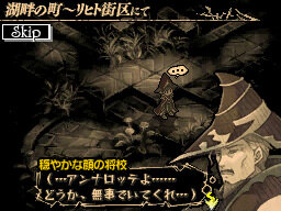 DS『ナイツ・イン・ザ・ナイトメア』、完全攻略本が11/14に発売決定