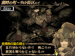 DS『ナイツ・イン・ザ・ナイトメア』、完全攻略本が11/14に発売決定