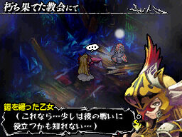 DS『ナイツ・イン・ザ・ナイトメア』、完全攻略本が11/14に発売決定