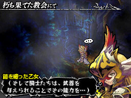 DS『ナイツ・イン・ザ・ナイトメア』、完全攻略本が11/14に発売決定
